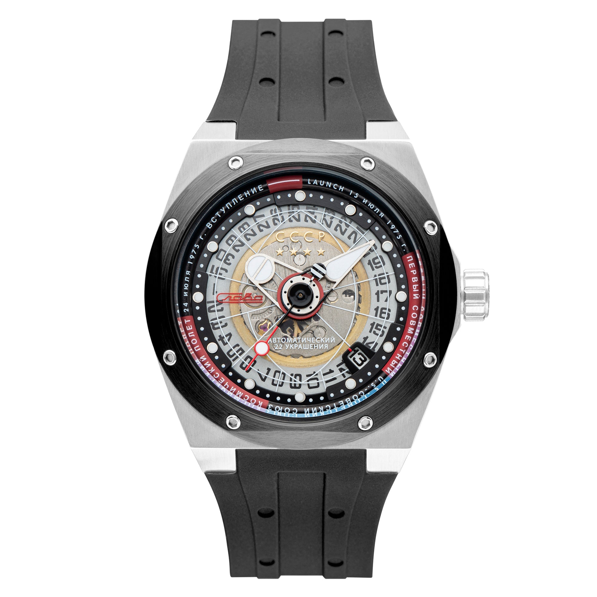 CCCP CCCP Soyuz Automatic Men's Watch CP-7067-01