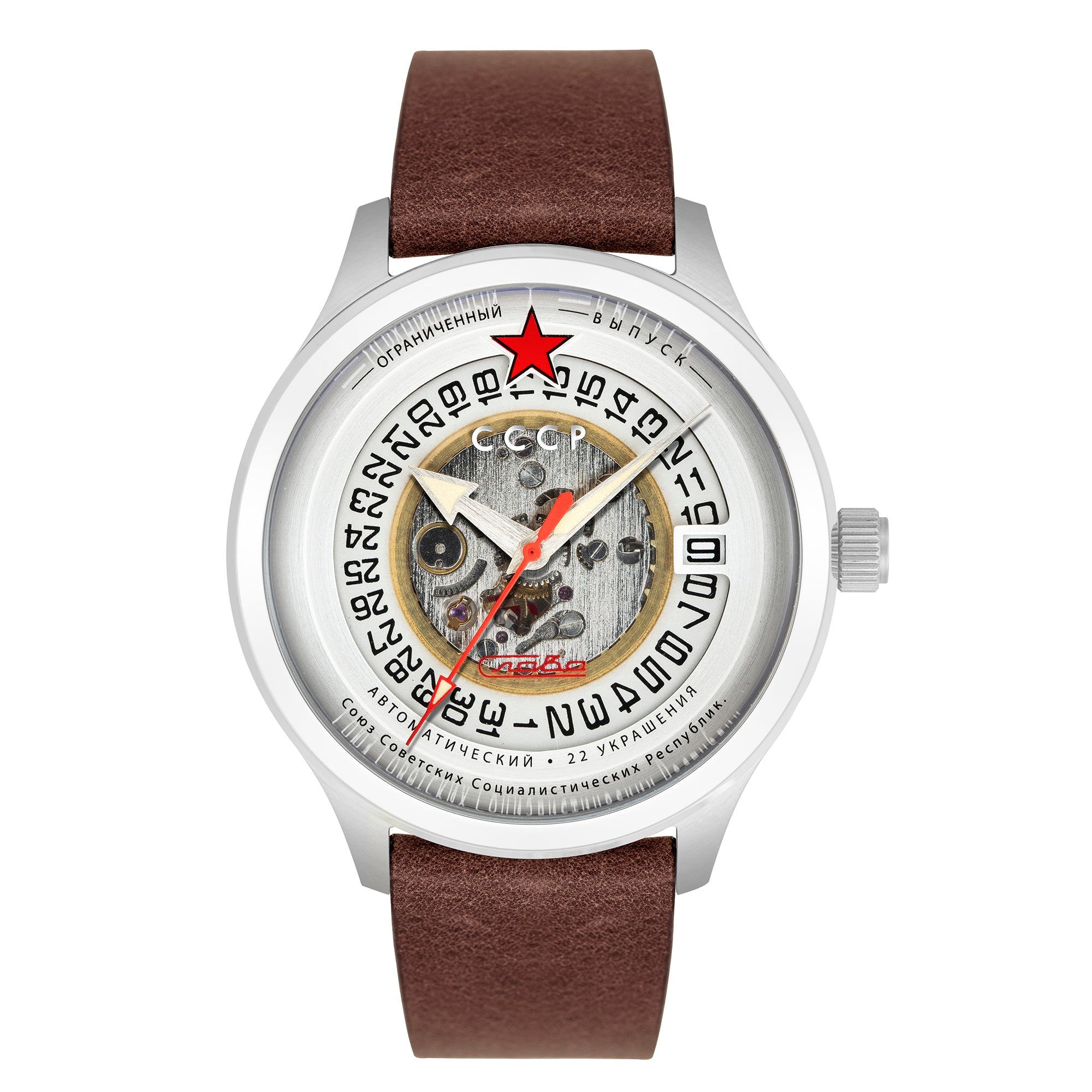 CCCP CCCP Space Tsiolkovksky Automatic Men's Watch CP-7080-01