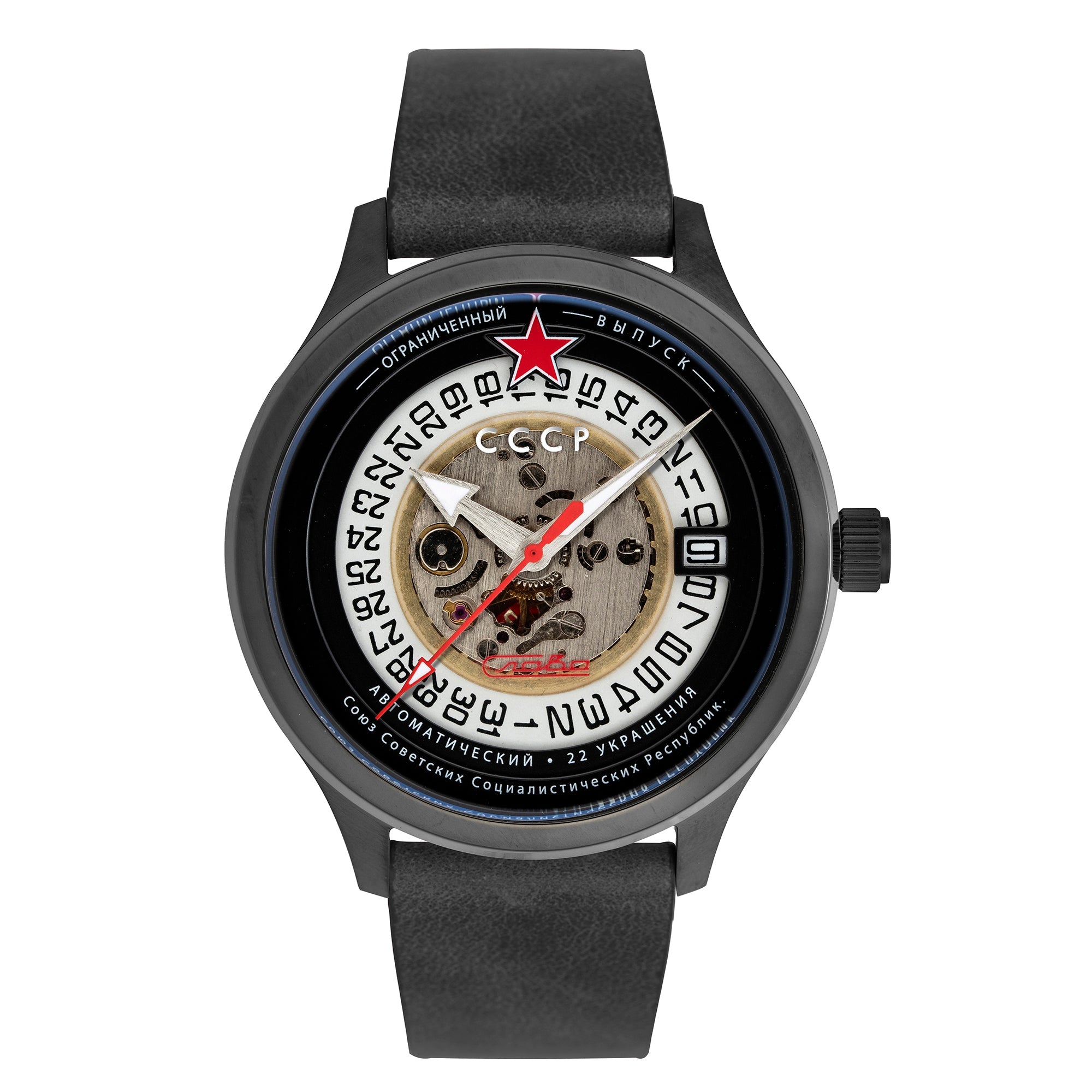 CCCP CCCP Space Tsiolkovksky Automatic Men's Watch CP-7080-06