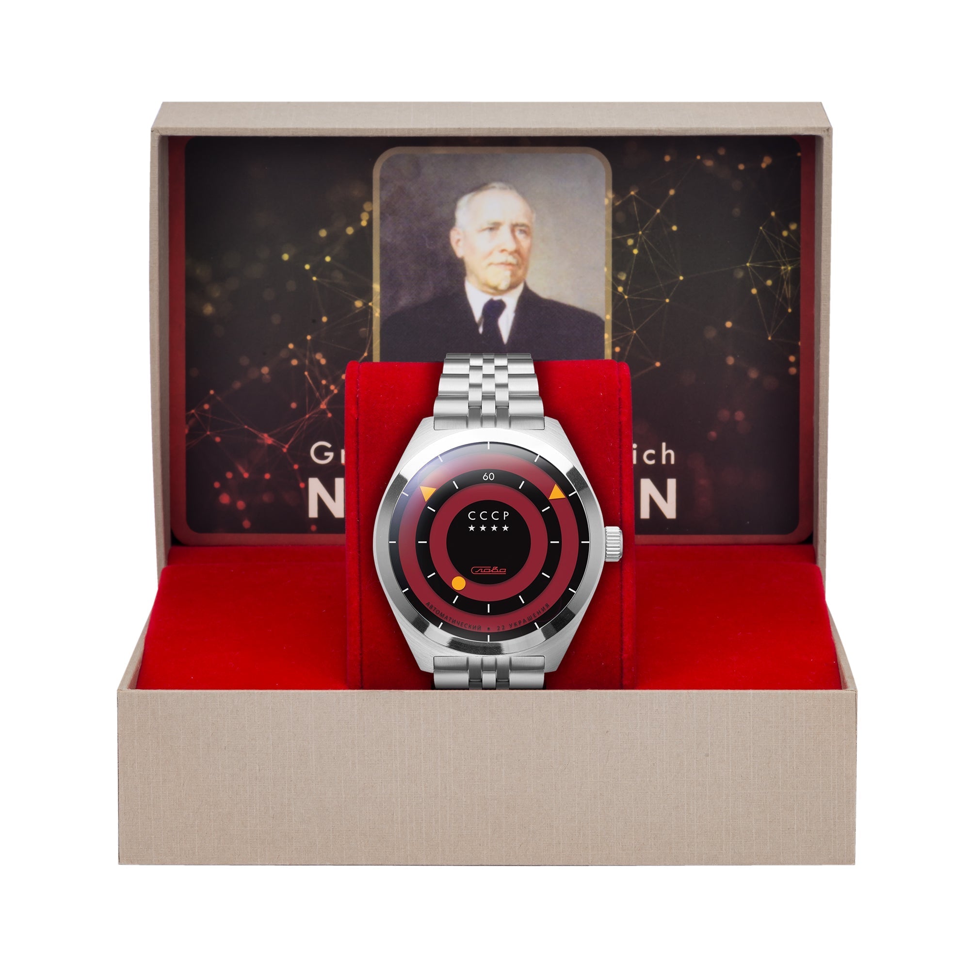 CCCP CCCP Neujmin Red Men's Automatic Watch CP-7065-33 (Damaged Packaging)