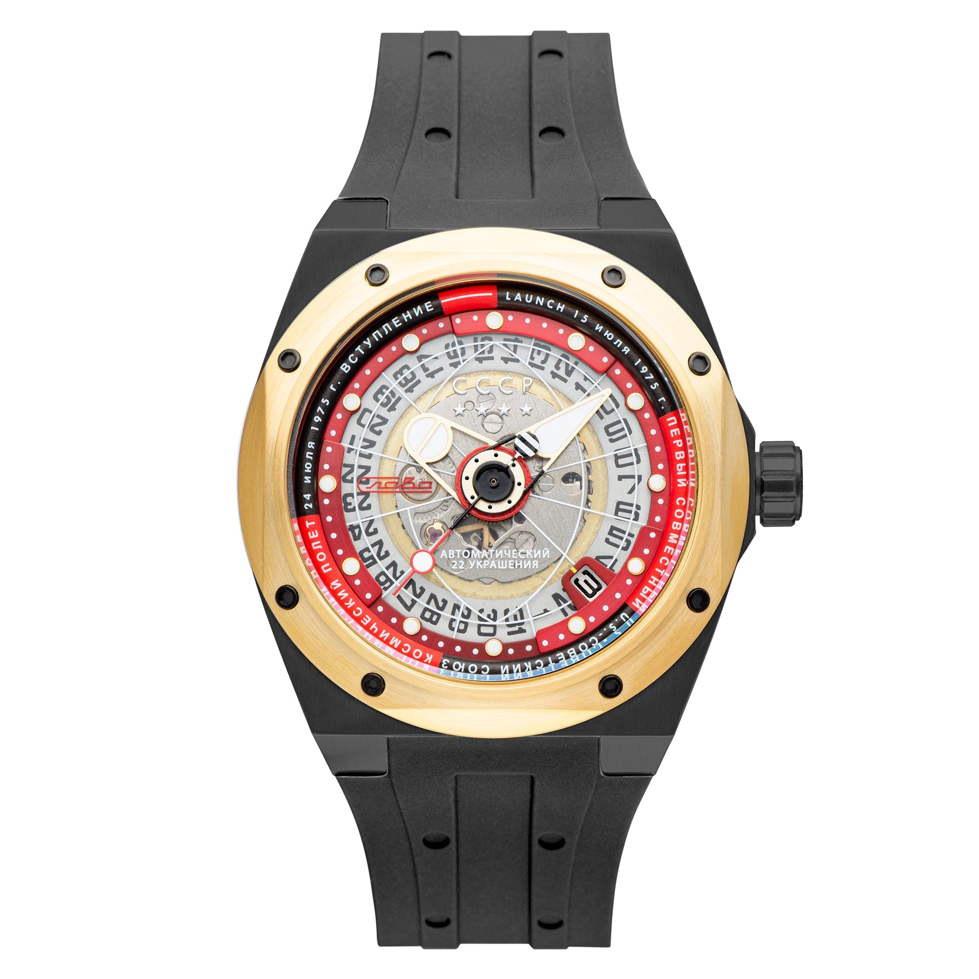 CCCP CCCP Soyuz Automatic Men's Watch CP-7067-03