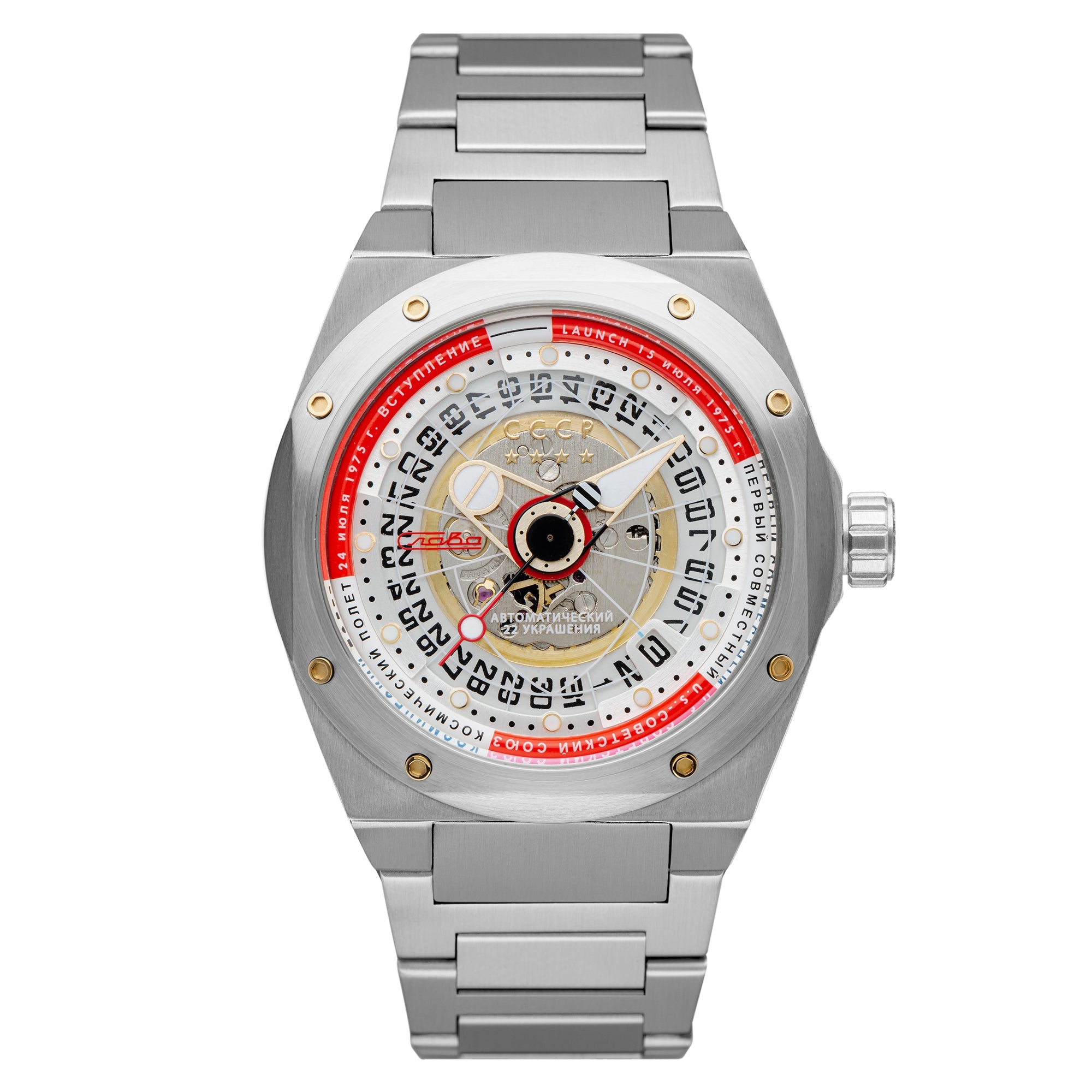 CCCP CCCP Soyuz Automatic Men's Watch CP-7067-22