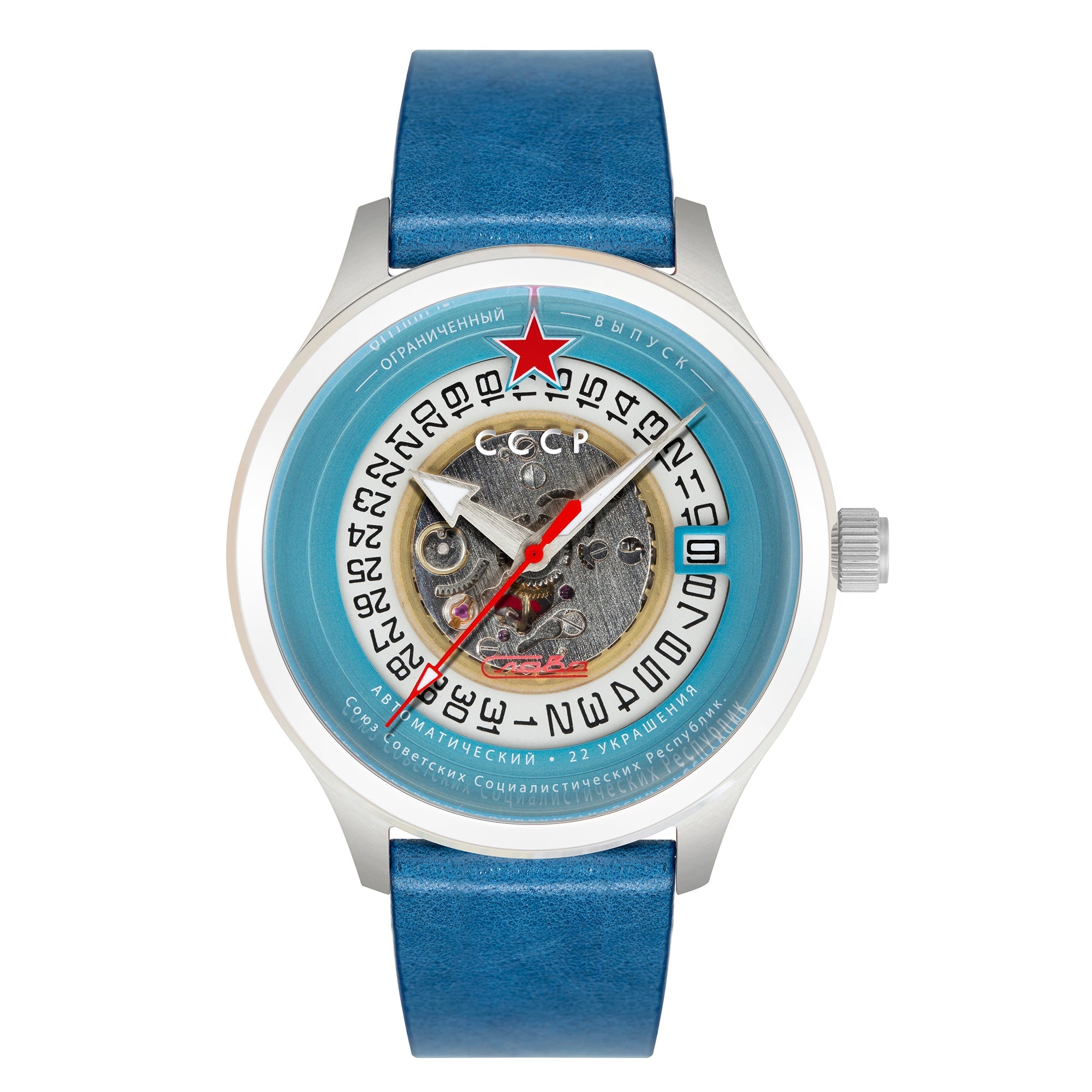 CCCP CCCP Space Tsiolkovksky Automatic Men's Watch CP-7080-02