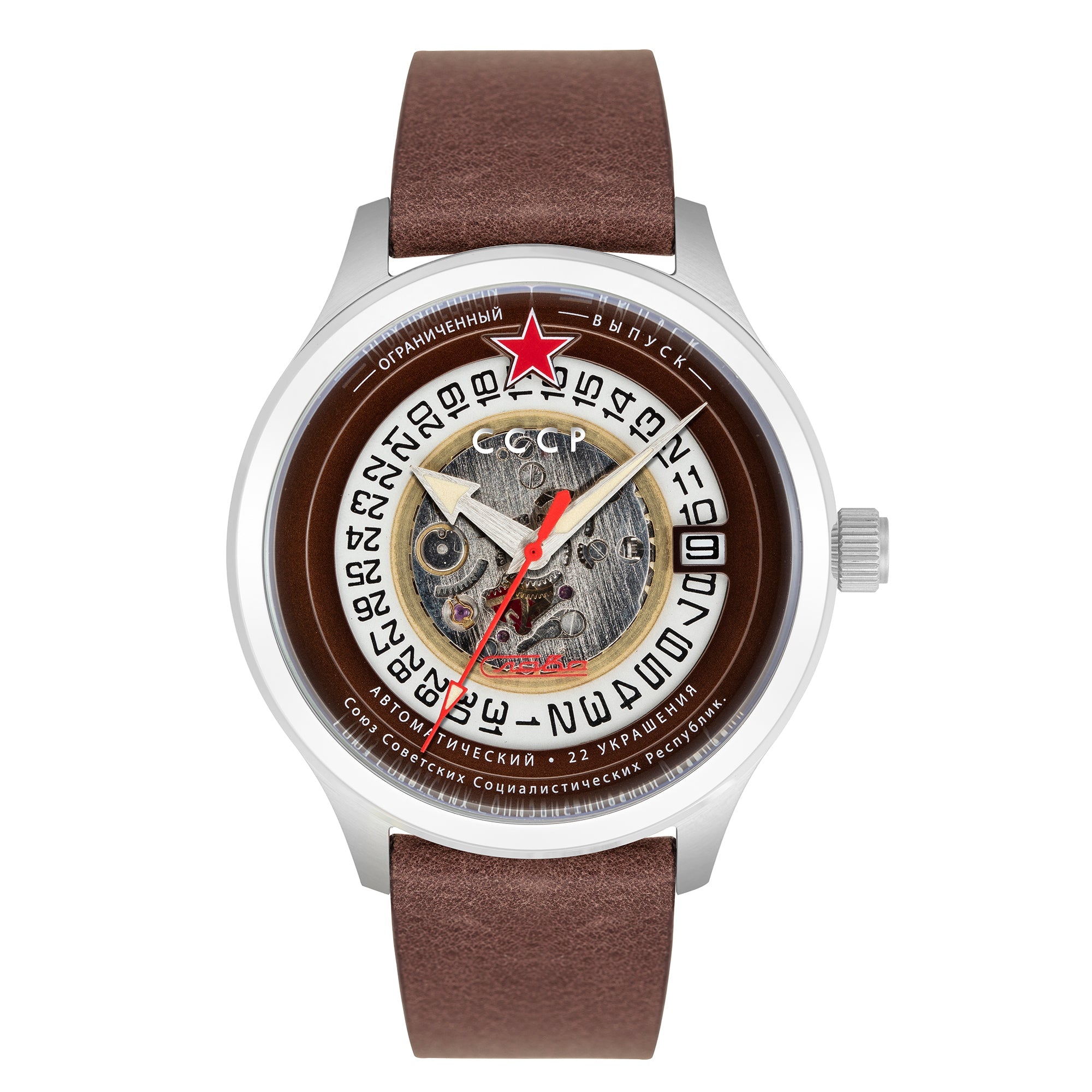 CCCP CCCP Space Tsiolkovksky Automatic Men's Watch CP-7080-03